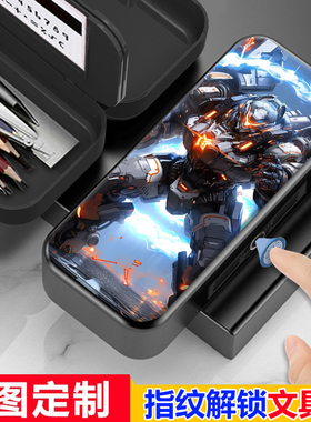 环太平洋Pacific Rim指纹文具盒小学生密码解锁铅笔盒男女孩礼物