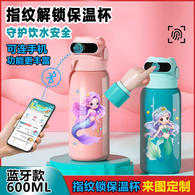 美人鱼指纹解锁智能保温杯子食品级316不锈钢儿童水杯女学生可爱