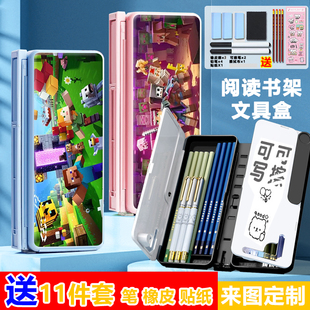 2023新款我的世界多功能笔盒阅读书架便携式简约文具盒学习铅笔盒