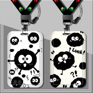 ins卡通煤球卡套学生校园饭卡公交卡羊城通工厂牌校牌套长短挂绳