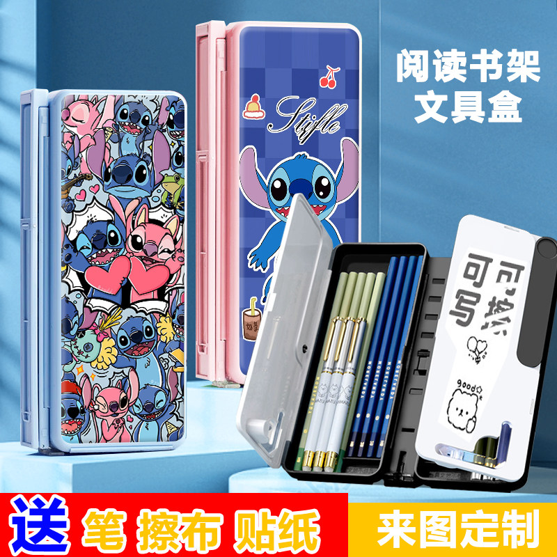 新款史迪仔阅读书架笔盒收纳可折叠学生桌面书夹伸缩多功能文具盒图片