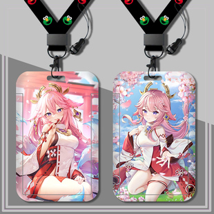 原神八重神子学生卡套饭卡胸牌校卡门禁卡收纳套公交卡长短挂绳