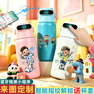 梅西c罗内马尔姆巴佩哈兰德亚马尔指纹解锁保温杯水杯学生保温杯
