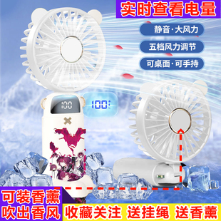 崩坏星穹铁道卡芙卡周边定制图案usb小风扇充电式学生桌面便携夏