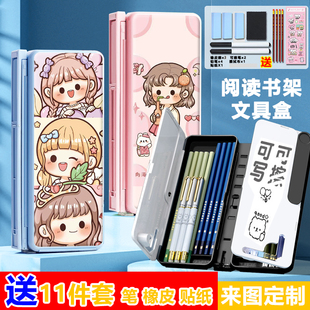 卡通小麻薯可折叠阅读书架两用铅笔盒可调节看书支架多功能文具