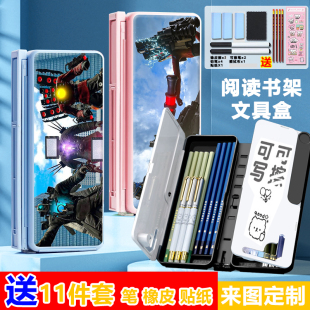 红莲泰坦监控人马桶人可折叠阅读书架铅笔盒看书支架多功能文具盒