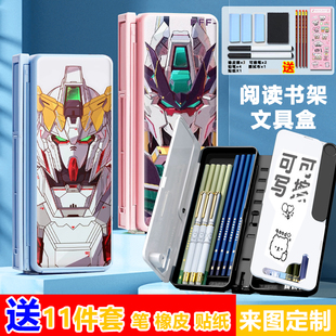 机动战士高达可折叠阅读书架笔盒桌面支架读书架学生多功能文具盒