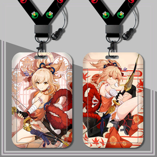 原神宵宫学生卡套校园门禁公交地铁卡套工作证件卡套钥匙扣挂绳