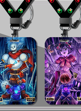 学生卡套饭卡校园卡校牌公交卡挂脖带挂绳硬壳传说之下Undertale