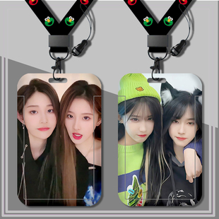 SNH48成员袁一琦沈梦瑶王奕周诗雨卡套学生校园饭卡公交卡校牌套