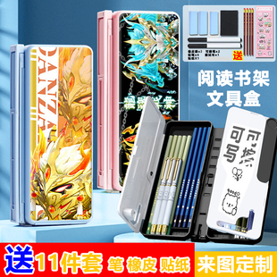 蛋贩子龙魂战神阅读书架笔盒支架可折叠两用黄金战甲小学生文具盒