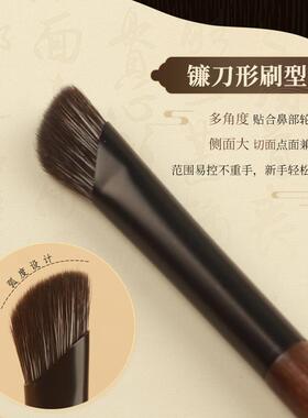 修容桦木沧州卿轻雨鼻影刷