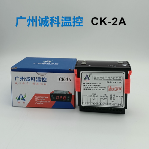 诚科CK-2A一拖二冷暖温控