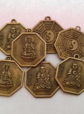 仿古观音太上老君八卦铜钱吊坠牌