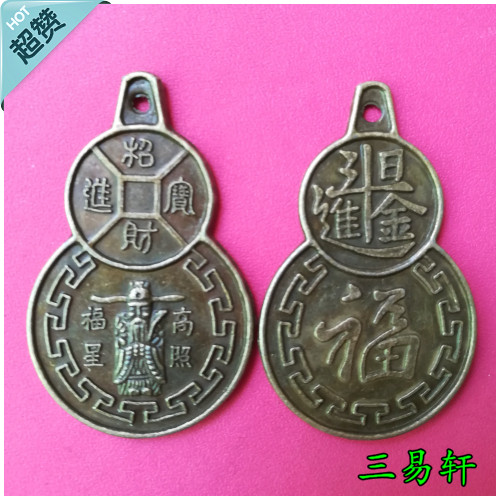 三易轩仿古合金铜钱古典日进斗金福字葫芦花钱客厅聚宝盆旺财摆放