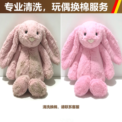 玩偶换棉清洗棉花娃娃阿贝贝修复