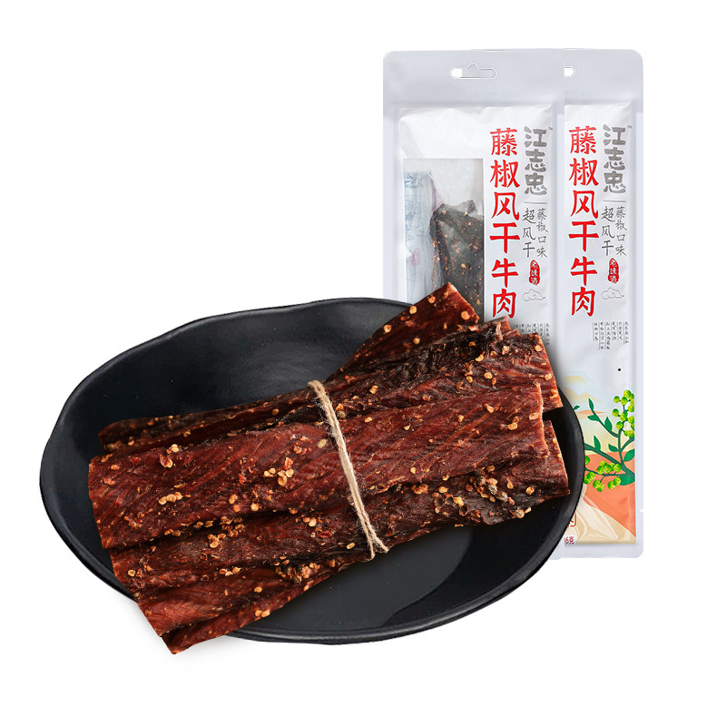 四川成都特产江志忠藤椒风干牛肉干106g零食手撕麻辣牛肉小吃零食