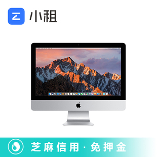 iMac Apple 苹果 21.5寸一体机办公电脑出租 小租租赁 ME086