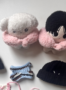 U型枕10厘米13厘米棉花娃娃娃衣钩织可爱毛绒头套手工钩织配饰