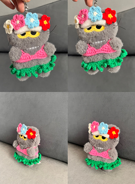 权志龙ZOA猫钥匙扣夏威夷套装钩织成品GD ZOA猫娃衣换装