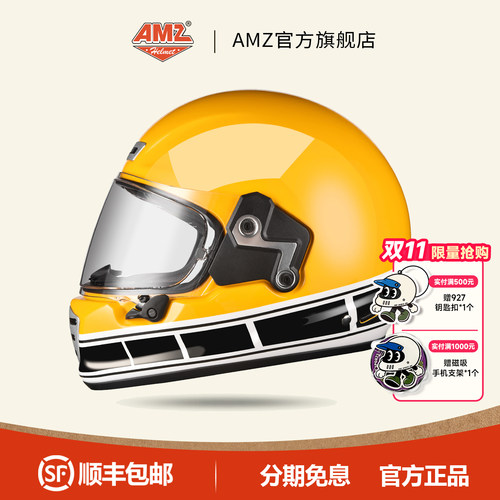 AMZ摩托车复古头盔男女机车全盔