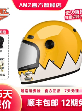 AMZ摩托车头盔女复古头盔巡航四季全盔3C踏板机车碳纤维安全帽男