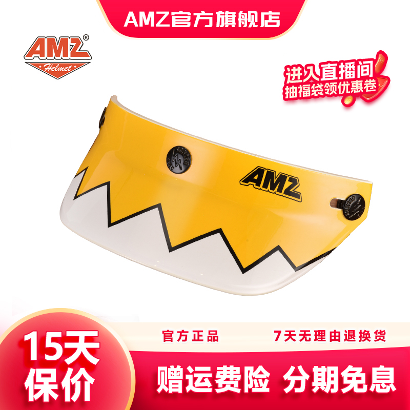 AMZ复古摩托车头盔帽檐三扣式机车盔遮阳防晒小盔体半盔帽沿