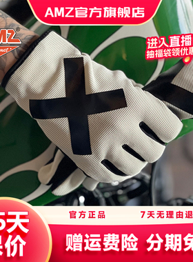 AMZ摩托车男士手套四季复古机车女骑行巡航摩托手套夏季MOTO装备