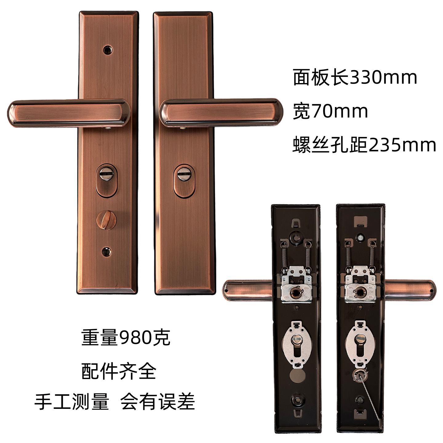 防盗门红古铜色把手通用型大门双开门锁面板单活双活方向可调拉手