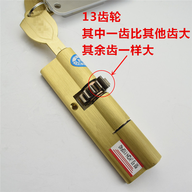 适用于春天金和美防盗门琪豪13齿