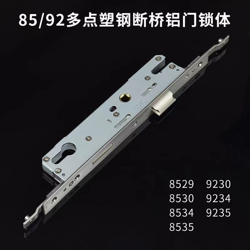 断桥门窗塑钢门多点加长锁体