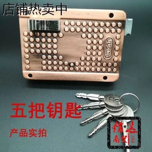 老式防盗门锁9219连体门锁十字外装门锁铁门锁三舌锁保险锁通用型