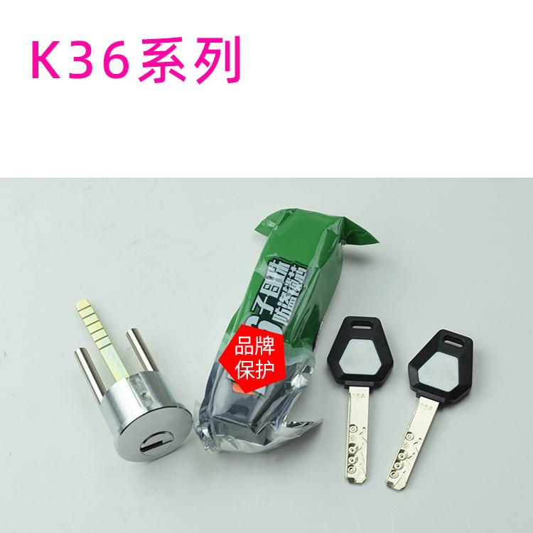 通用型木门锁体7260锁体