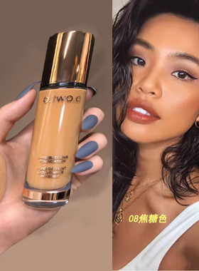 正品otwoo粉底液欧美黑黄皮焦糖深小麦控油遮瑕不脱妆直营旗舰店