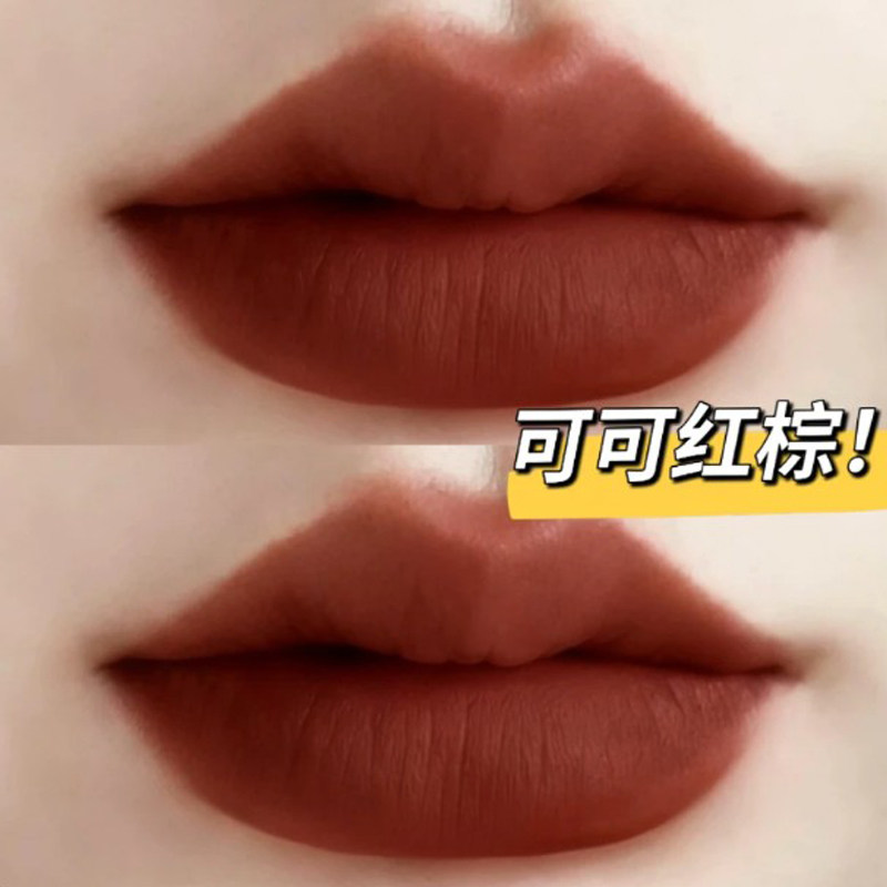 HERORANGE可可红棕色唇釉不易掉色显白唇泥轻奢丝绒雾面哑光口红