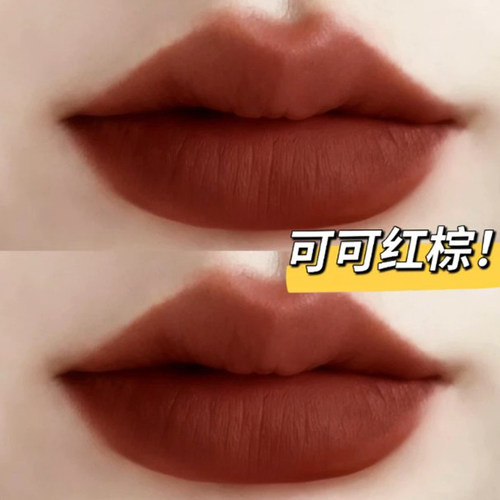 HERORANGE可可红棕色唇釉不易掉色显白唇泥轻奢丝绒雾面哑光口红