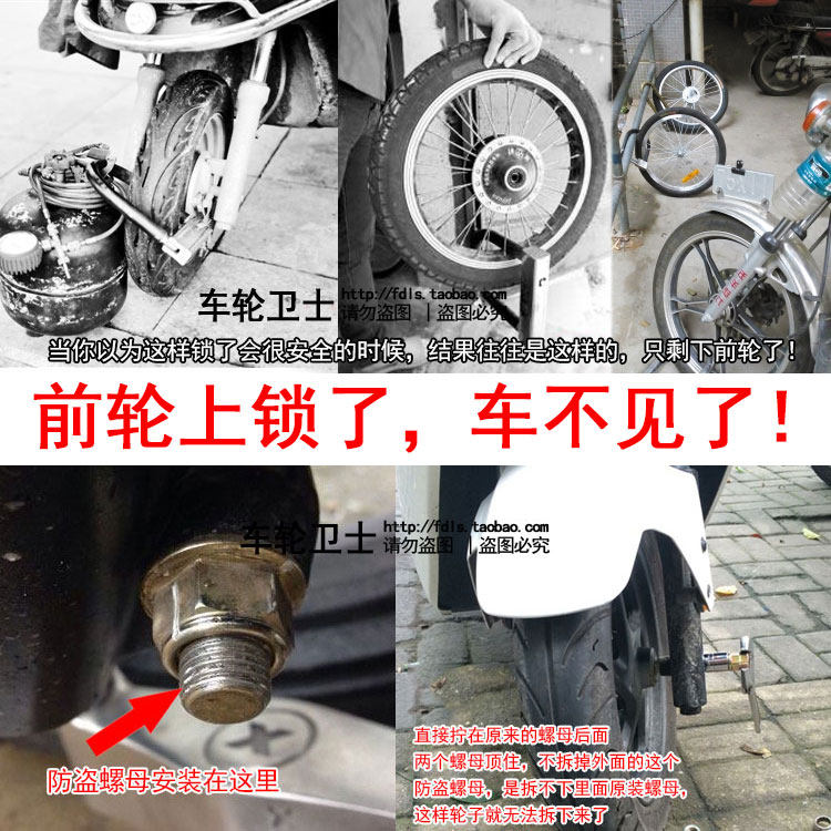 适用于小牛n1 m1电动车前轮胎防盗螺母 前轴防盗螺丝帽电瓶车防偷