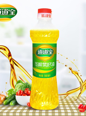 道道全压榨菜籽油560ML 非转基因物理压榨宿舍小瓶