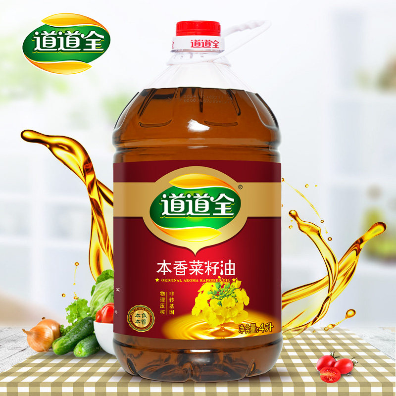 【百补】道道全本香菜籽油4L非转基因物理压榨 食用油家用装纯正,粮油调味/速食/干货/烘焙,菜籽油,淘宝优惠券,粉丝福利购,淘宝优惠卷
