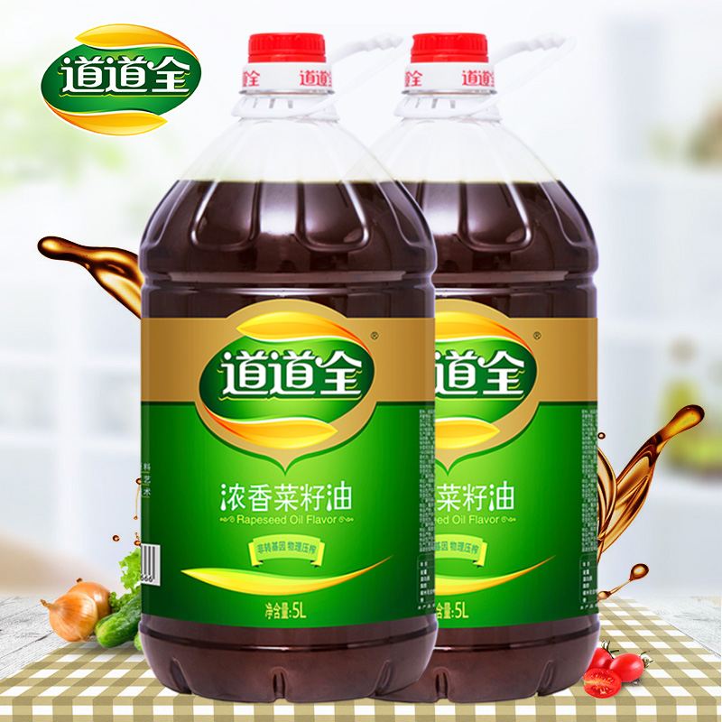 道道全2瓶装5l桶装浓香菜籽油