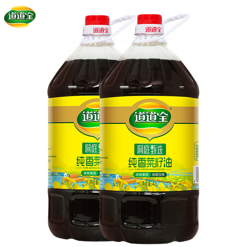 非转基因物理压榨