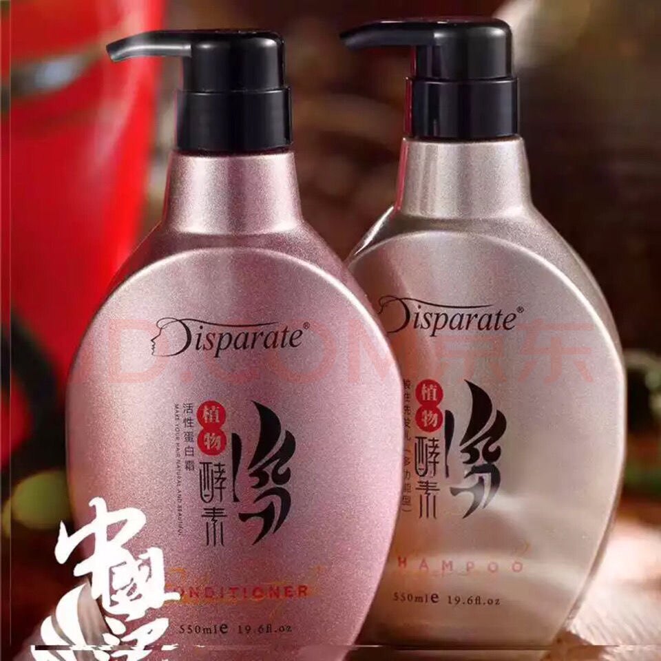 势派中国范儿植物酵素补水发膜