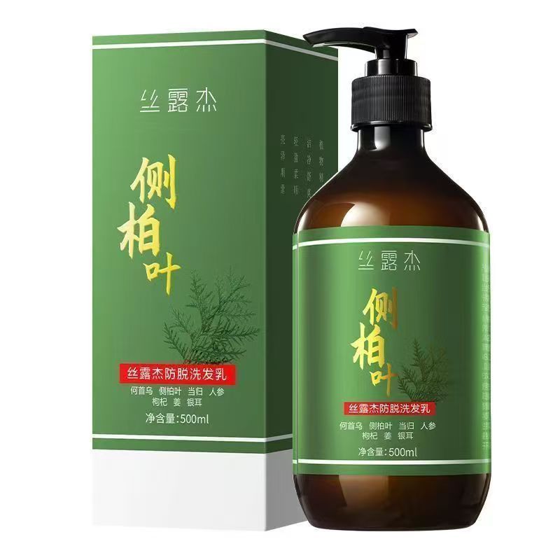 正品丝露杰洗发水何首乌控油当归侧柏叶洗发乳500ml