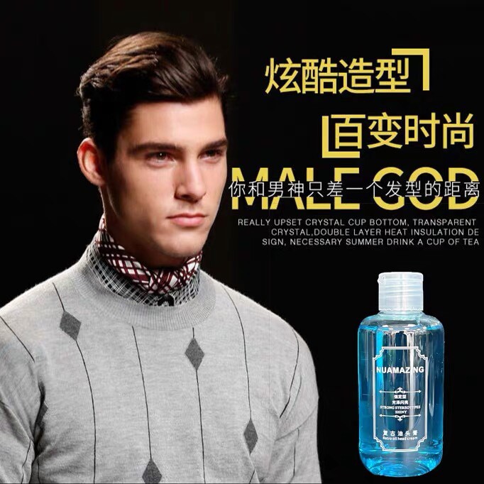 罗马NUAMAZING油头膏ZENNI尊尼大背头复古油头膏男士啫喱保湿定型