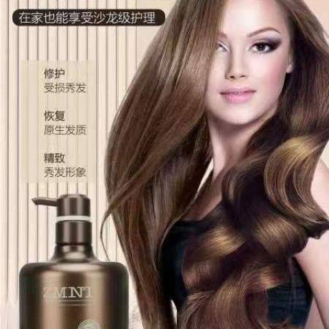 珍迷妮冷基发膜头发营养油护发素倒膜柔顺丝滑染烫前后护理理发店