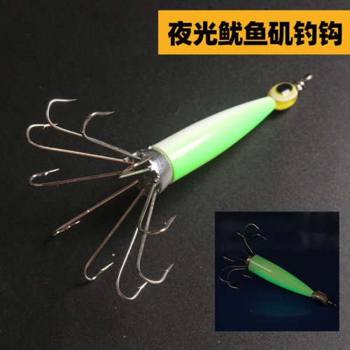 有倒刺海钓船钓带眼睛八爪十爪钩