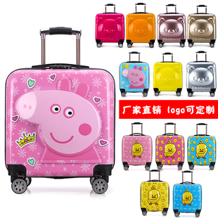 登机旅行 儿童行李箱卡通拉杆箱万向轮定制18寸20寸男女孩宝宝密码