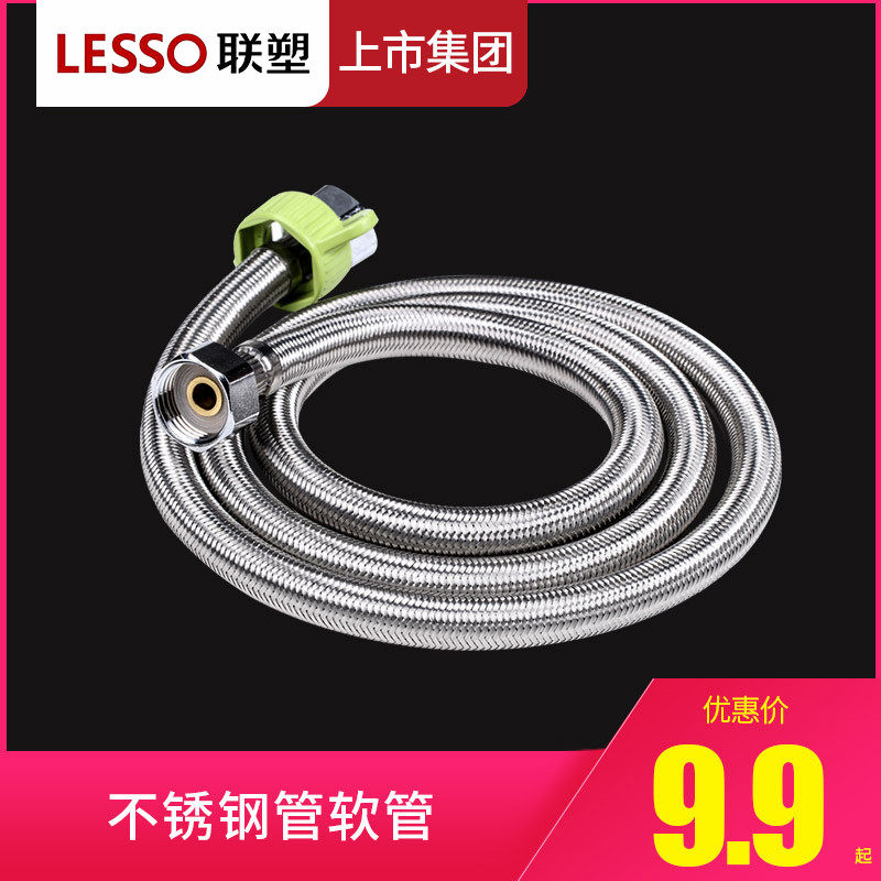 LIANSU Stainless steel weave hose Inlet pipe Hot and cold water pipes water tank Angle valve Water pipe 4 Thread hosein the Decoration main material , Toiletries , Bathroom accessories , Water hose  category - from Buy2taobao.com to provide professional Taobao agent buy service