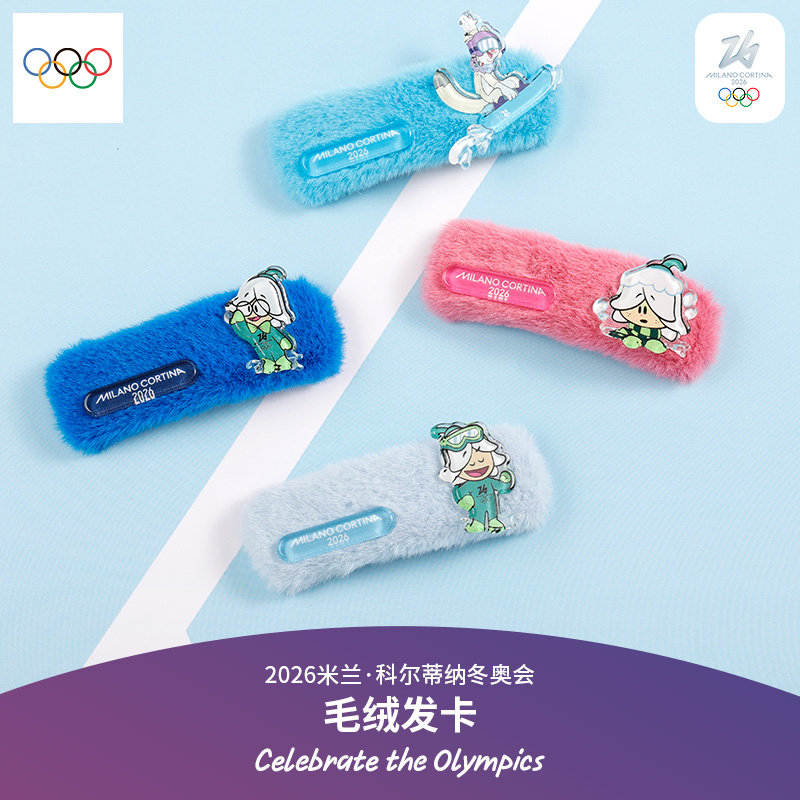 中秋国庆成人儿童女生出行显眼包