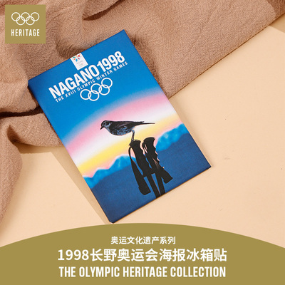 【奥运文化遗产系列】1998年长野冬奥会海报磁吸冰箱贴
